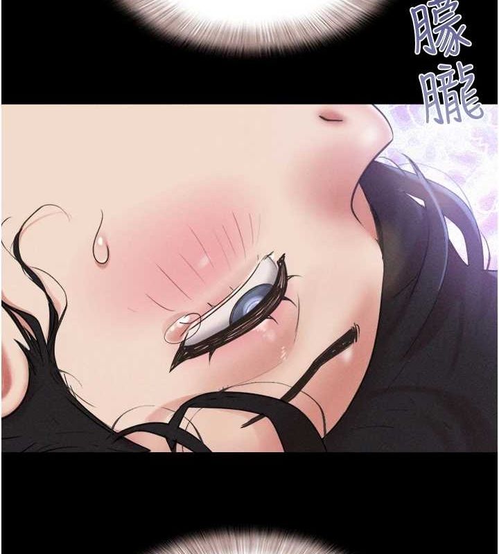 韶恩第41話-比男友還合拍