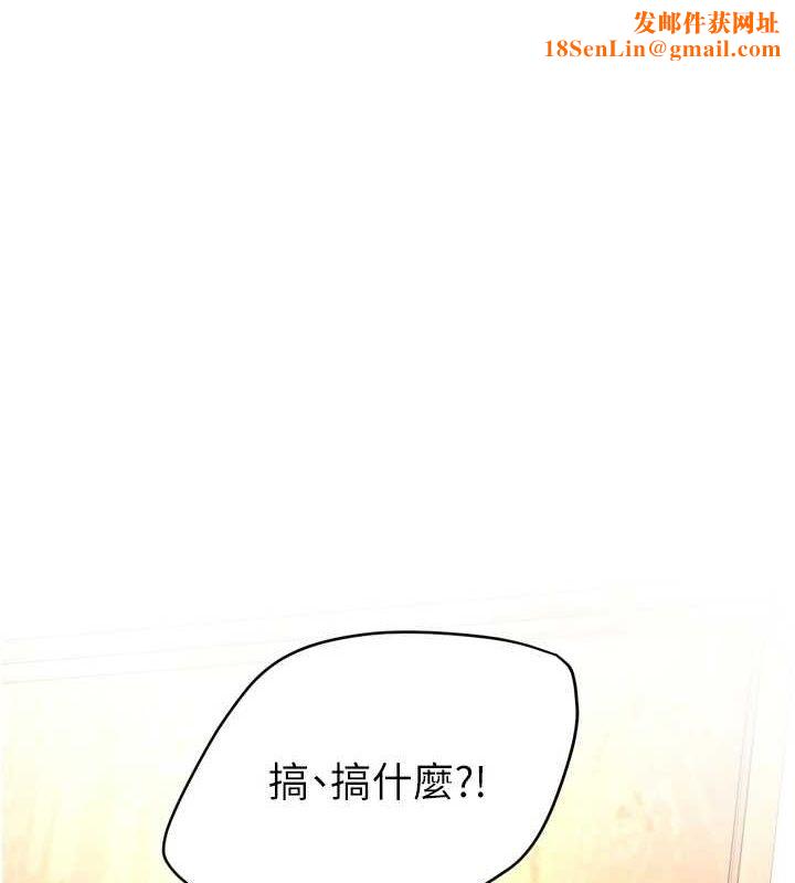 痒乐多阿姨第53話-崇仁哥現在沒空喔