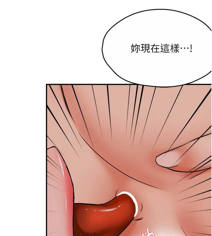 痒乐多阿姨第53話-崇仁哥現在沒空喔