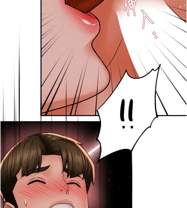 痒乐多阿姨第53話-崇仁哥現在沒空喔