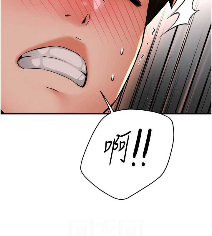 痒乐多阿姨第53話-崇仁哥現在沒空喔