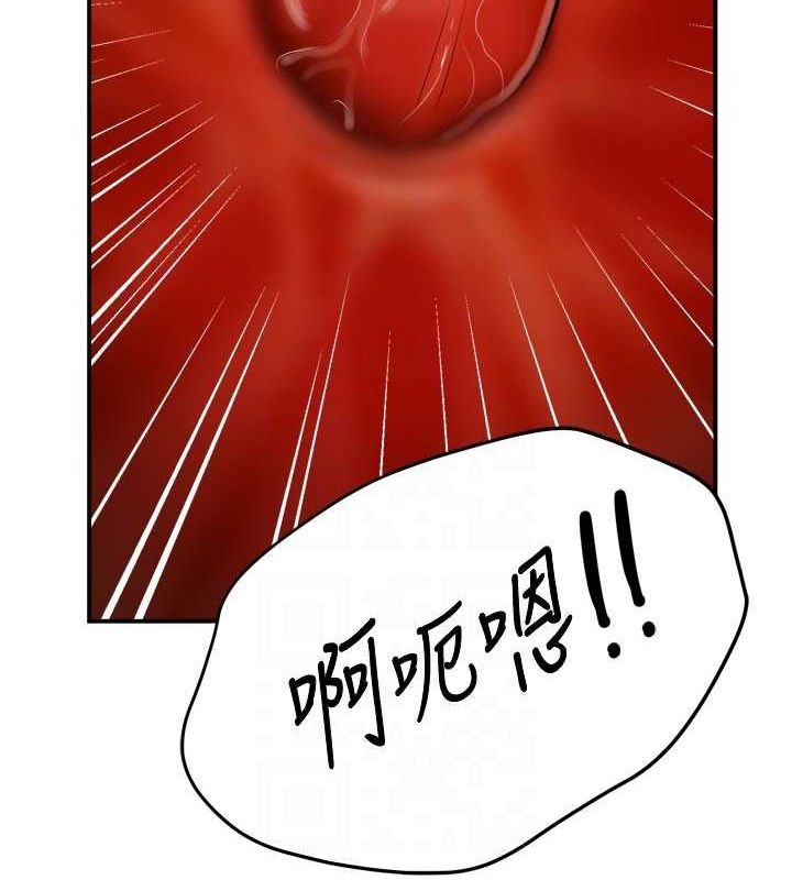 痒乐多阿姨第53話-崇仁哥現在沒空喔