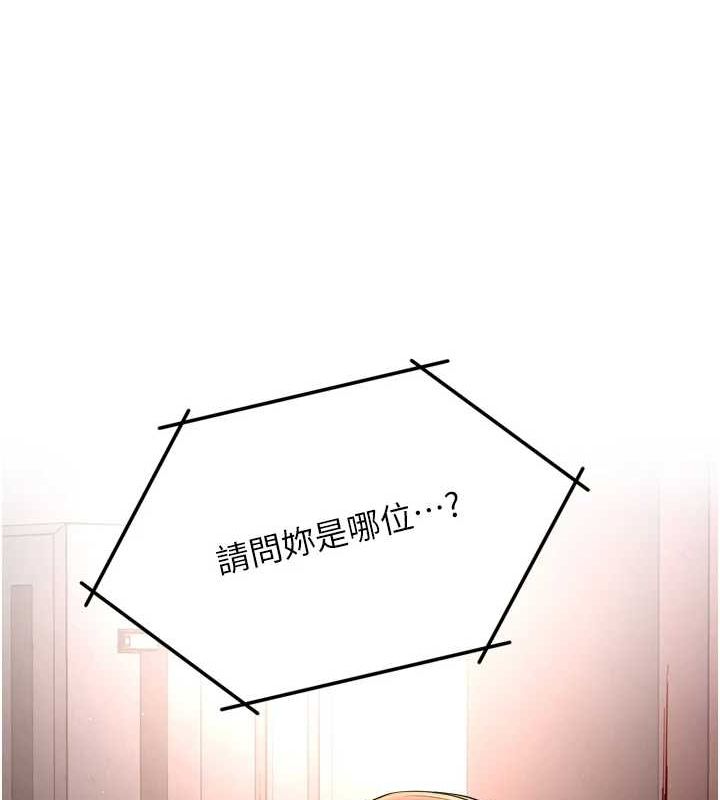 痒乐多阿姨第53話-崇仁哥現在沒空喔