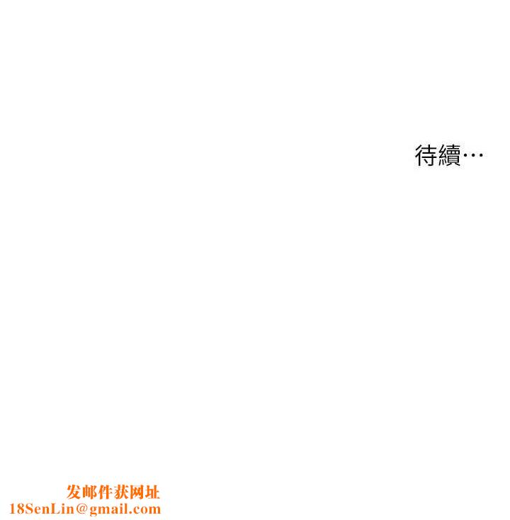 痒乐多阿姨第53話-崇仁哥現在沒空喔