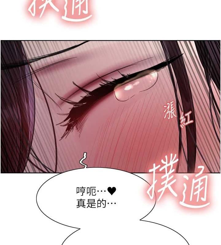 色轮眼第2季第65話-一輩子專用的小穴