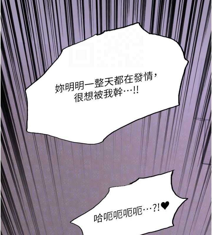 色轮眼第2季第65話-一輩子專用的小穴