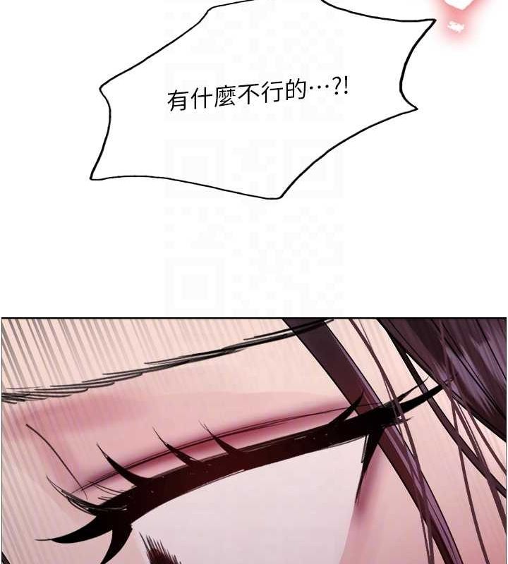 色轮眼第2季第65話-一輩子專用的小穴