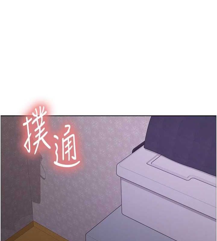 色轮眼第2季第65話-一輩子專用的小穴