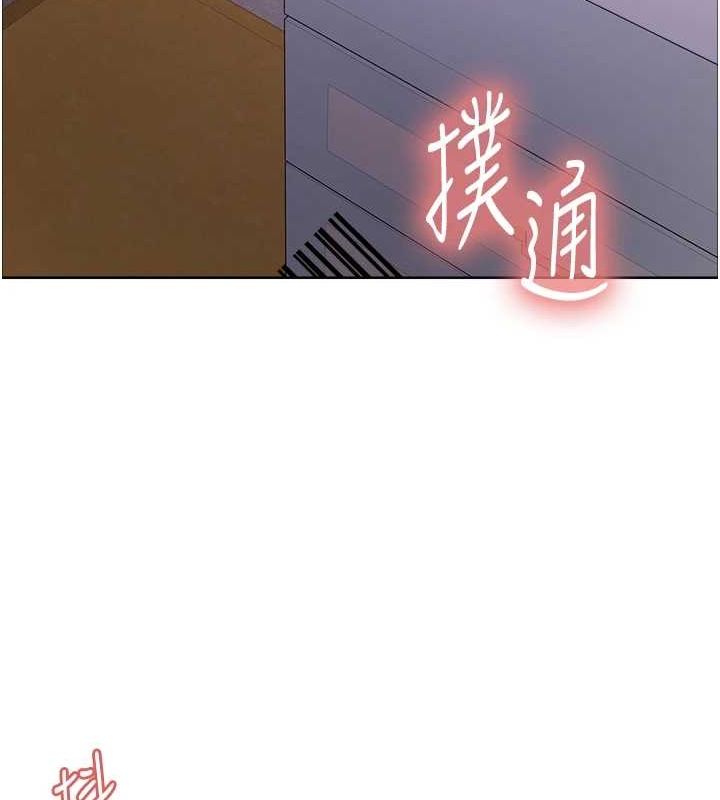 色轮眼第2季第65話-一輩子專用的小穴