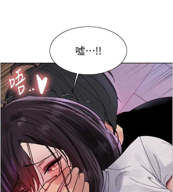 色轮眼第2季第65話-一輩子專用的小穴