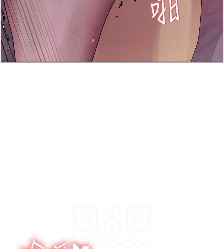 色輪眼第2季第65話-一輩子專用的小穴