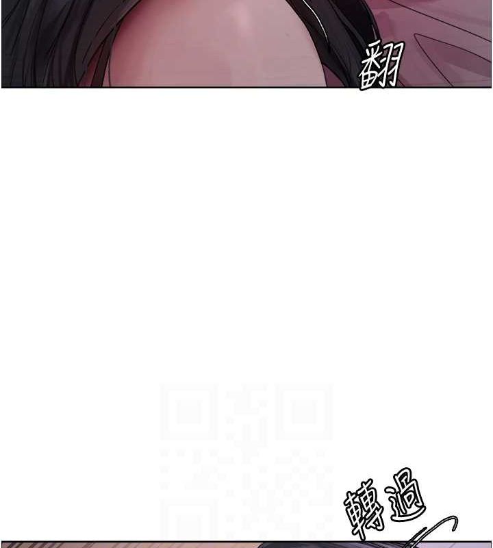 色轮眼第2季第65話-一輩子專用的小穴