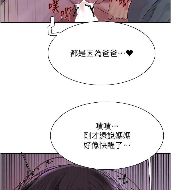 色轮眼第2季第65話-一輩子專用的小穴