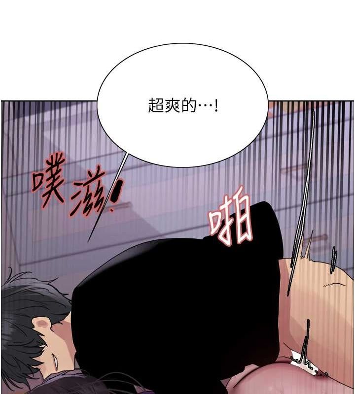 色轮眼第2季第65話-一輩子專用的小穴