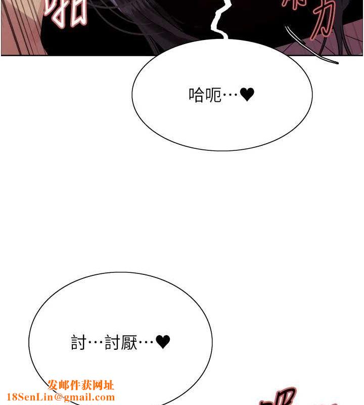 色輪眼第2季第65話-一輩子專用的小穴