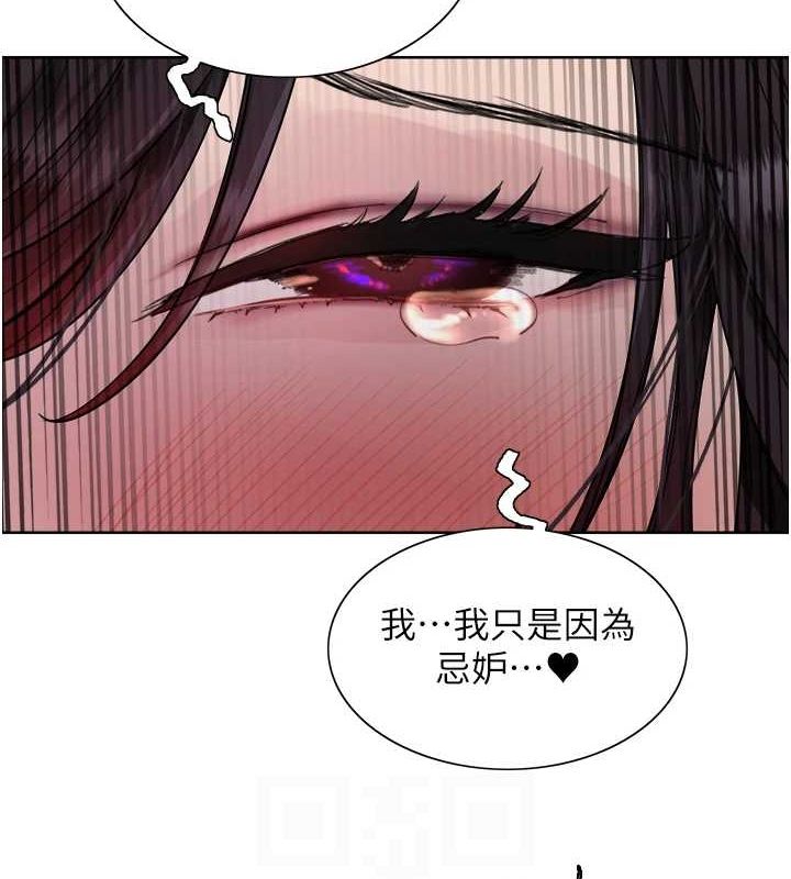 色轮眼第2季第65話-一輩子專用的小穴