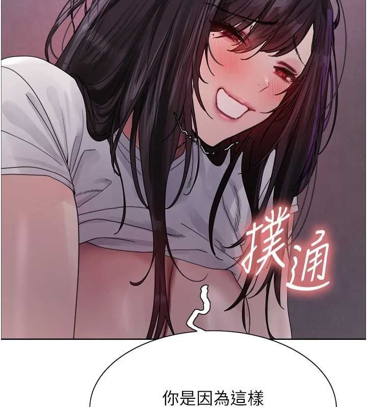 色轮眼第2季第65話-一輩子專用的小穴