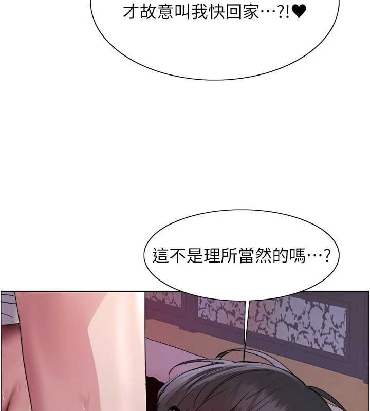 色轮眼第2季第65話-一輩子專用的小穴