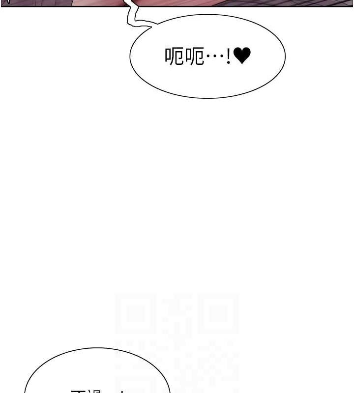 色轮眼第2季第65話-一輩子專用的小穴