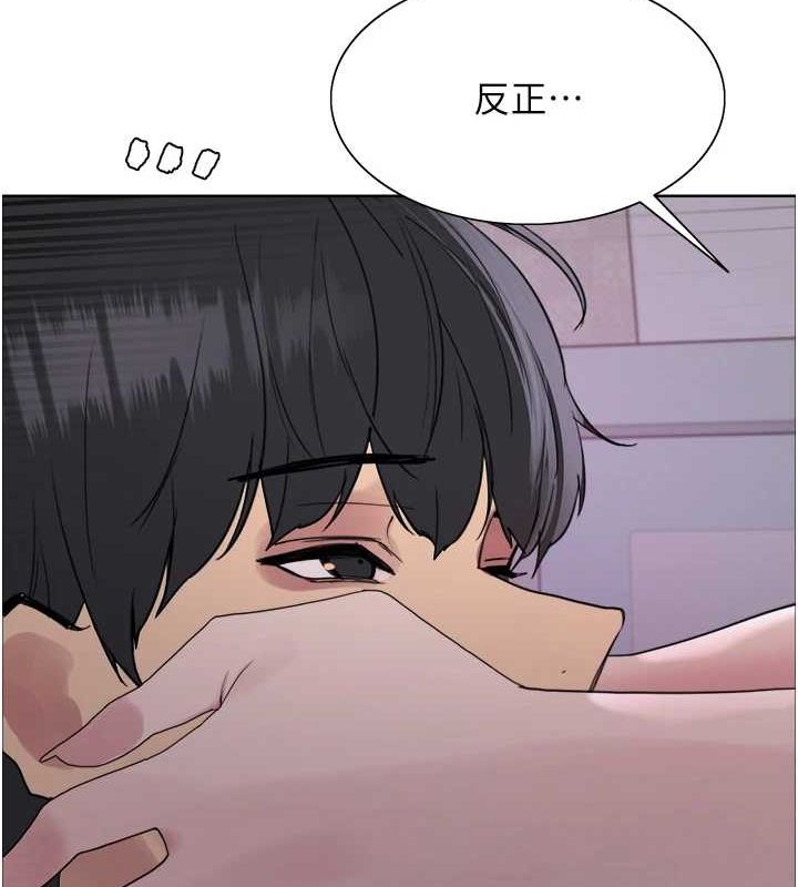 色輪眼第2季第65話-一輩子專用的小穴