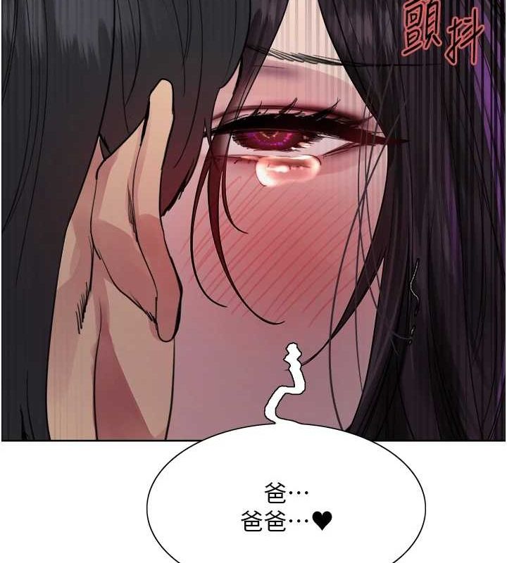 色輪眼第2季第65話-一輩子專用的小穴