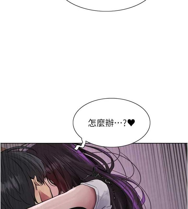 色轮眼第2季第65話-一輩子專用的小穴