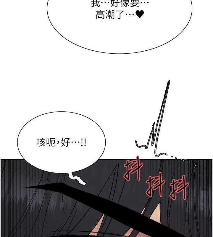 色轮眼第2季第65話-一輩子專用的小穴