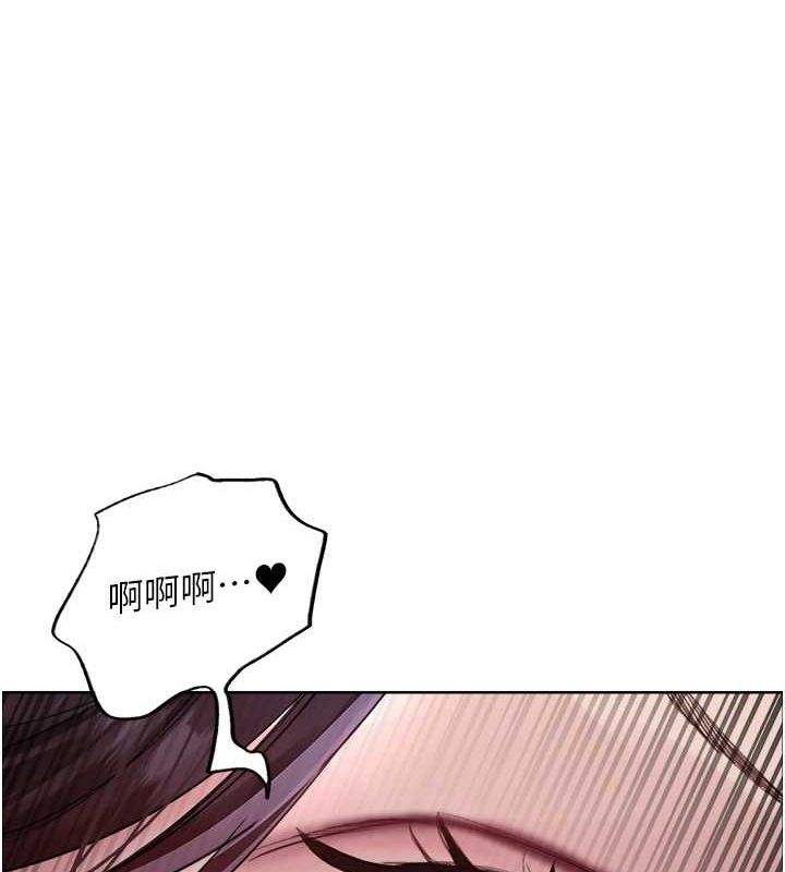 色輪眼第2季第65話-一輩子專用的小穴