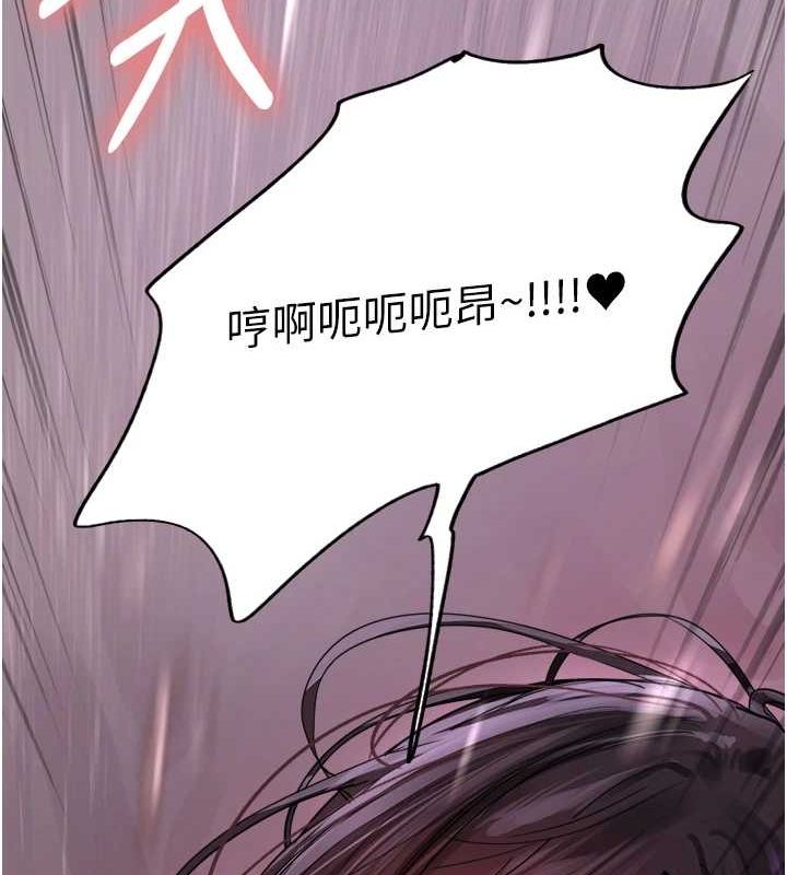 色轮眼第2季第65話-一輩子專用的小穴