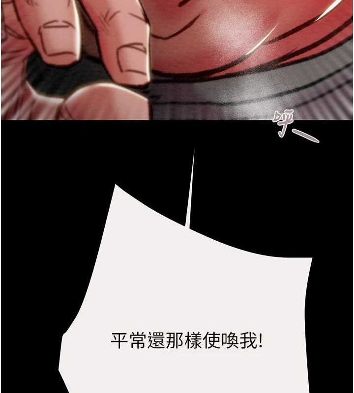 掠夺行动第47話-按照計畫進行