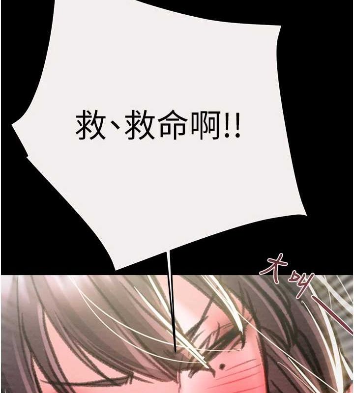 掠夺行动第47話-按照計畫進行