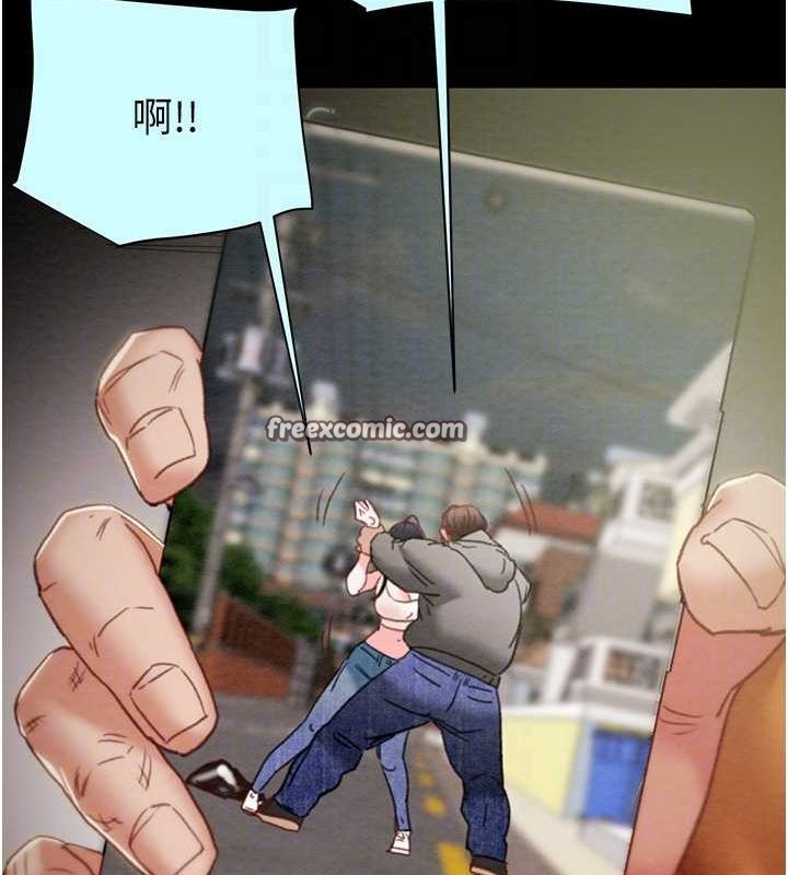 掠夺行动第47話-按照計畫進行