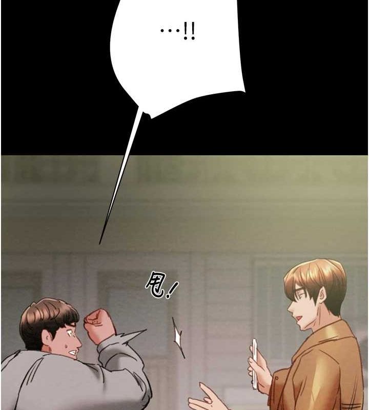 掠夺行动第47話-按照計畫進行