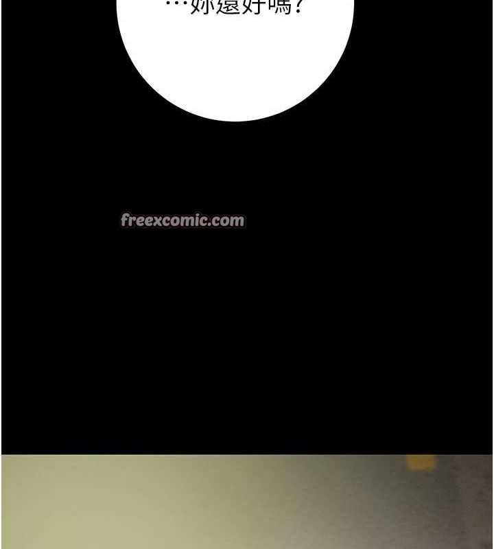 掠夺行动第47話-按照計畫進行