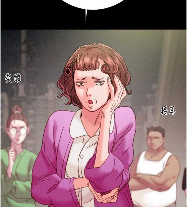 掠夺行动第47話-按照計畫進行