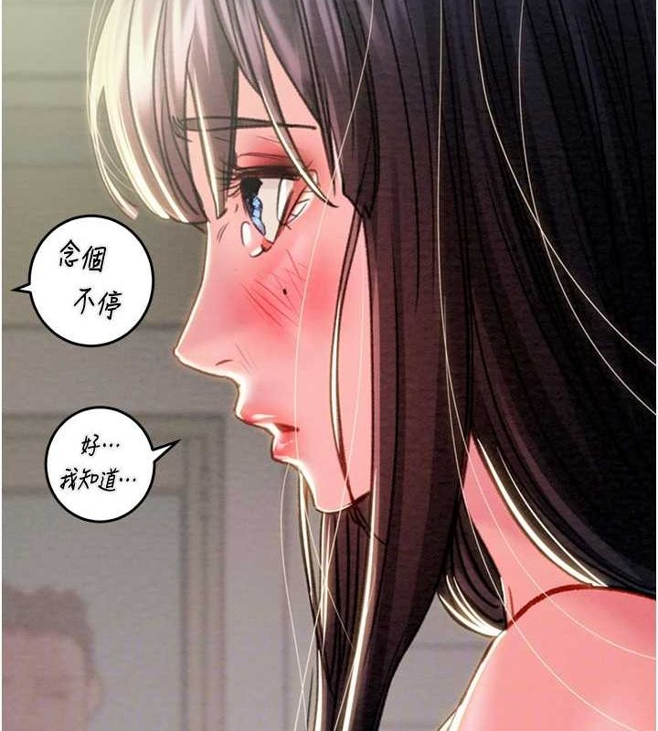 掠夺行动第47話-按照計畫進行