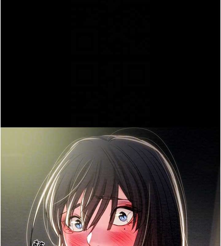 掠夺行动第47話-按照計畫進行