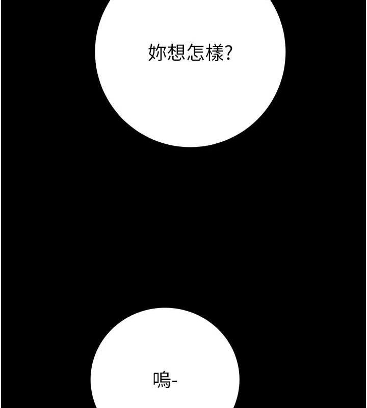 掠夺行动第47話-按照計畫進行