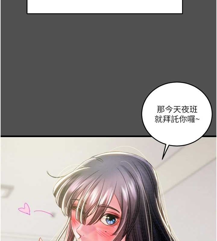 掠夺行动第47話-按照計畫進行