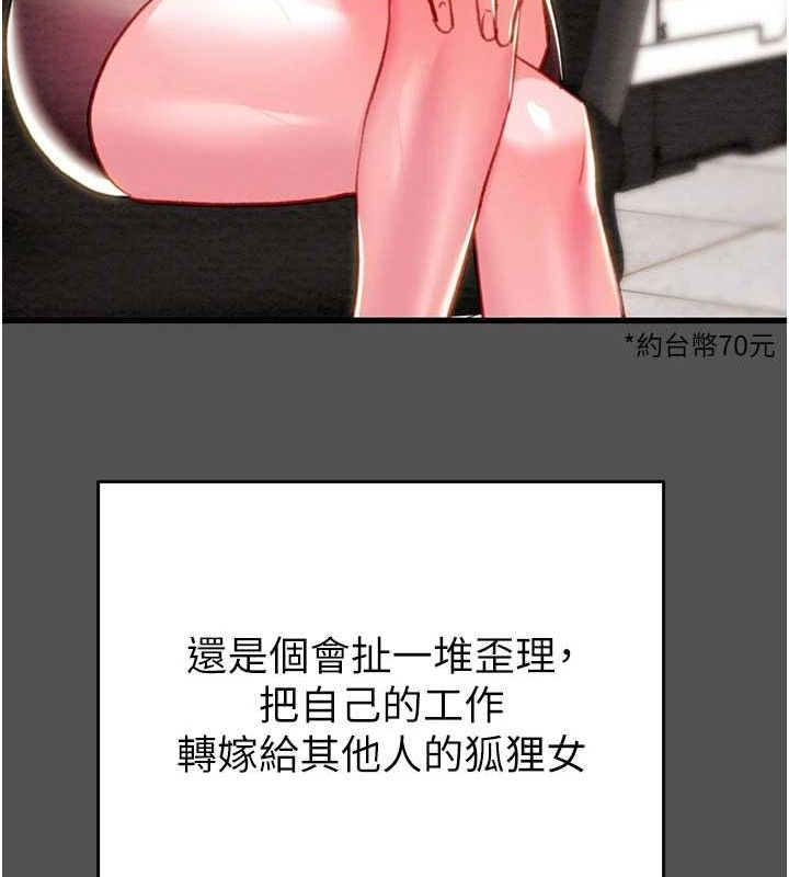 掠夺行动第47話-按照計畫進行