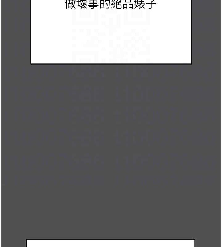 掠夺行动第47話-按照計畫進行