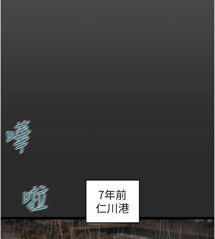 掠夺行动第47話-按照計畫進行