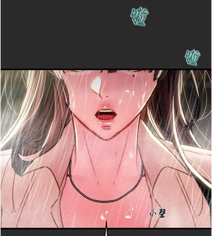 掠夺行动第47話-按照計畫進行