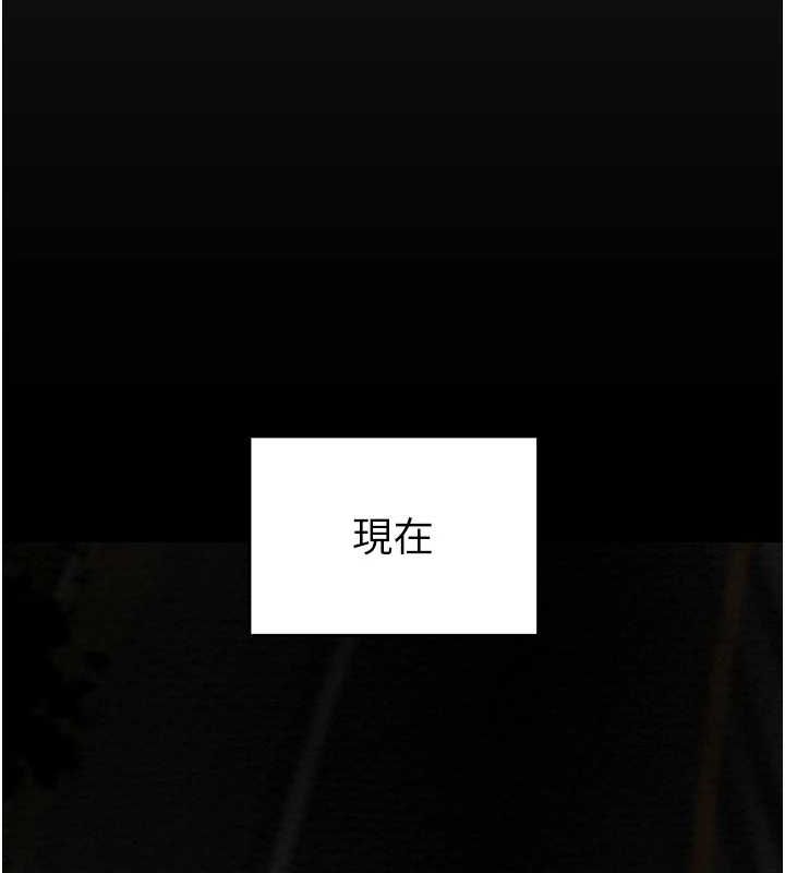 掠夺行动第47話-按照計畫進行