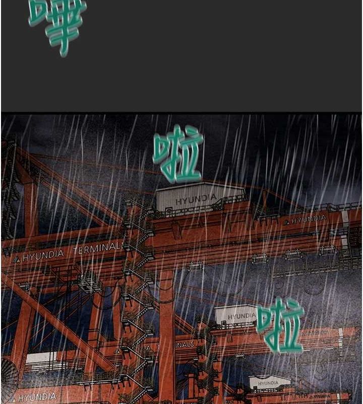 掠夺行动第47話-按照計畫進行