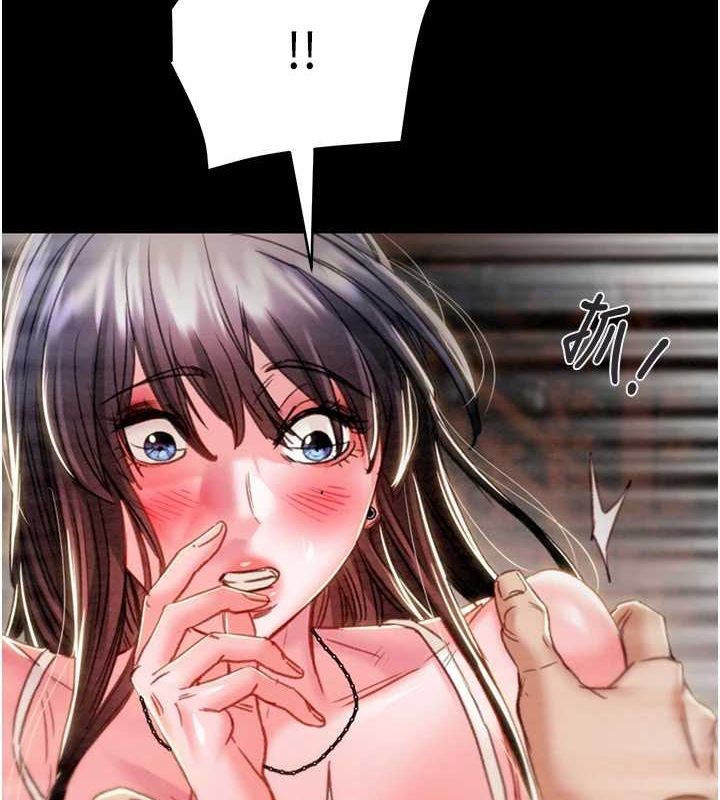 掠夺行动第47話-按照計畫進行