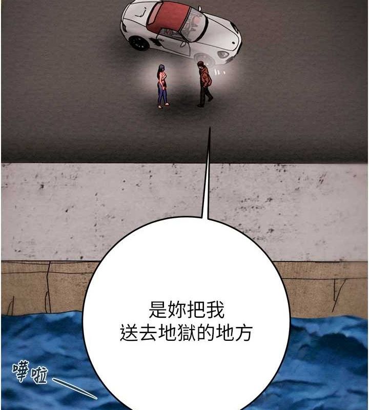 掠夺行动第47話-按照計畫進行