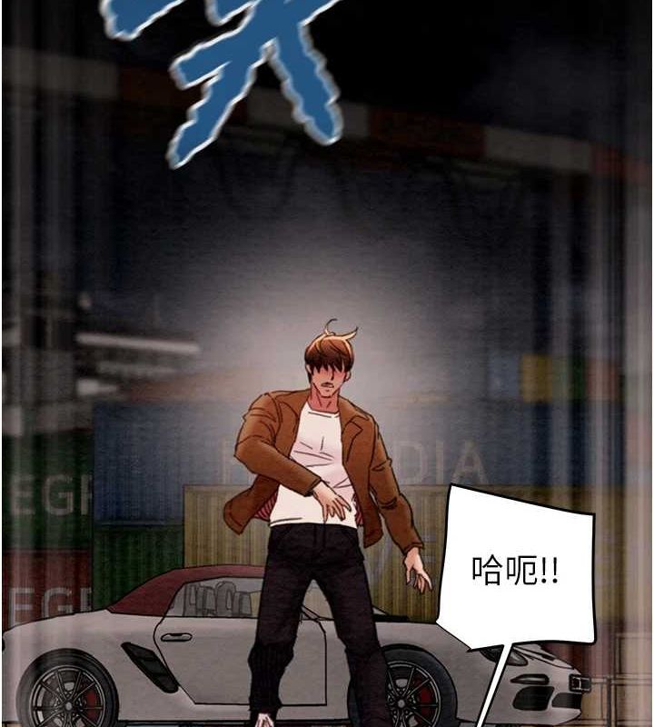 掠夺行动第47話-按照計畫進行