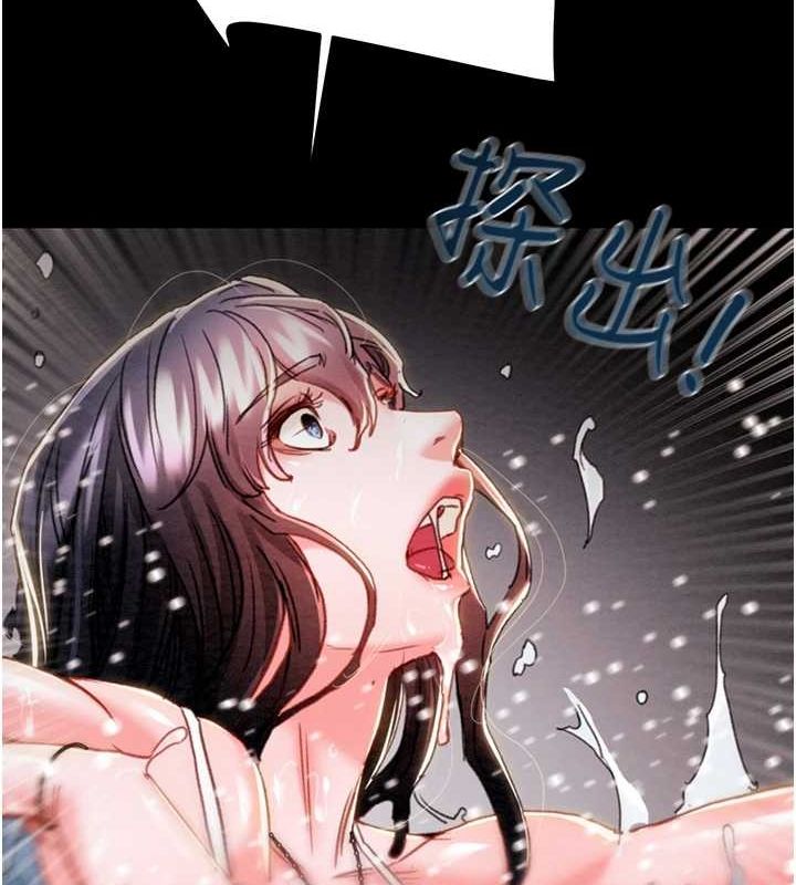 掠夺行动第47話-按照計畫進行