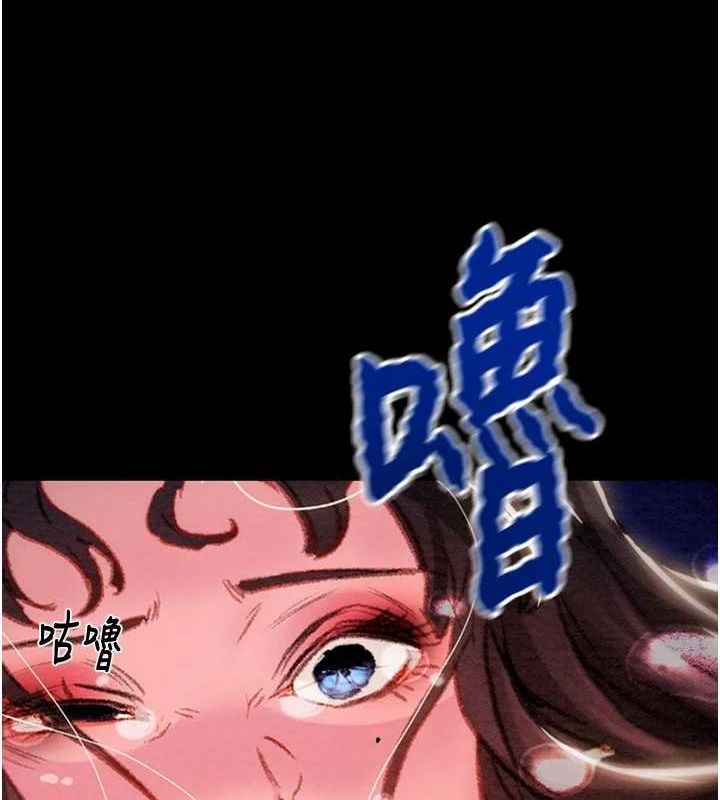 掠夺行动第47話-按照計畫進行